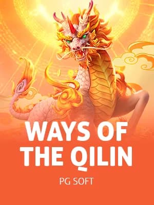 Ways of the Qilin